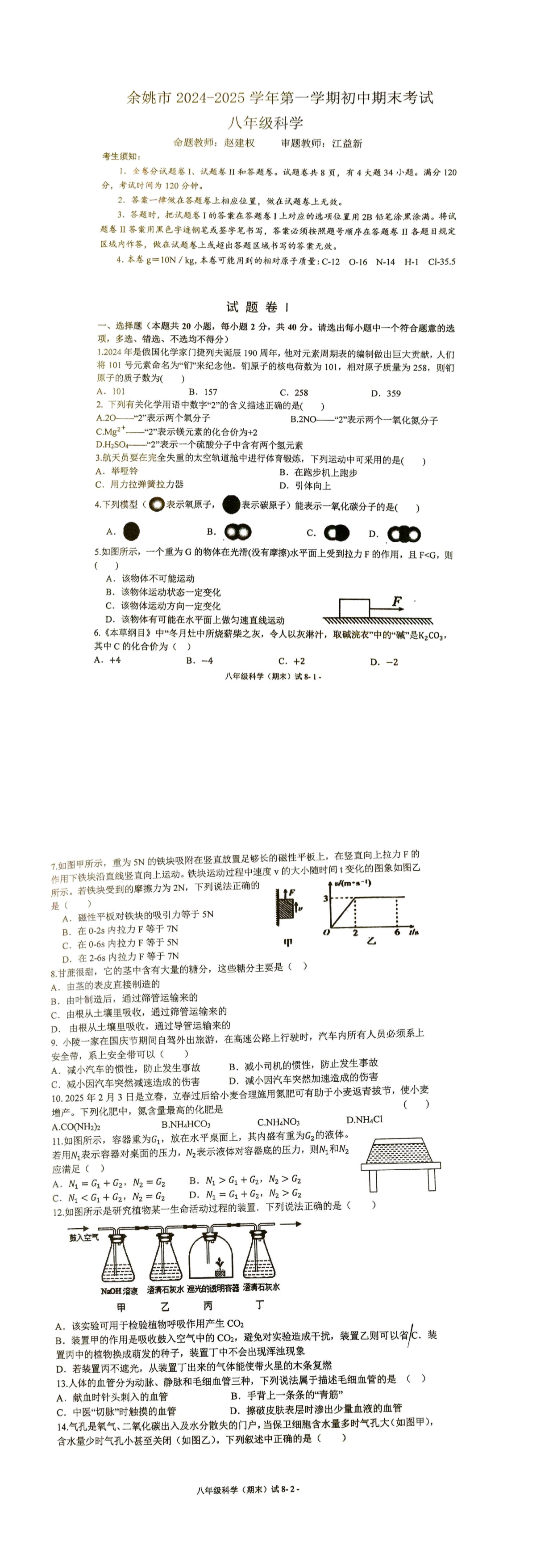 缩略图