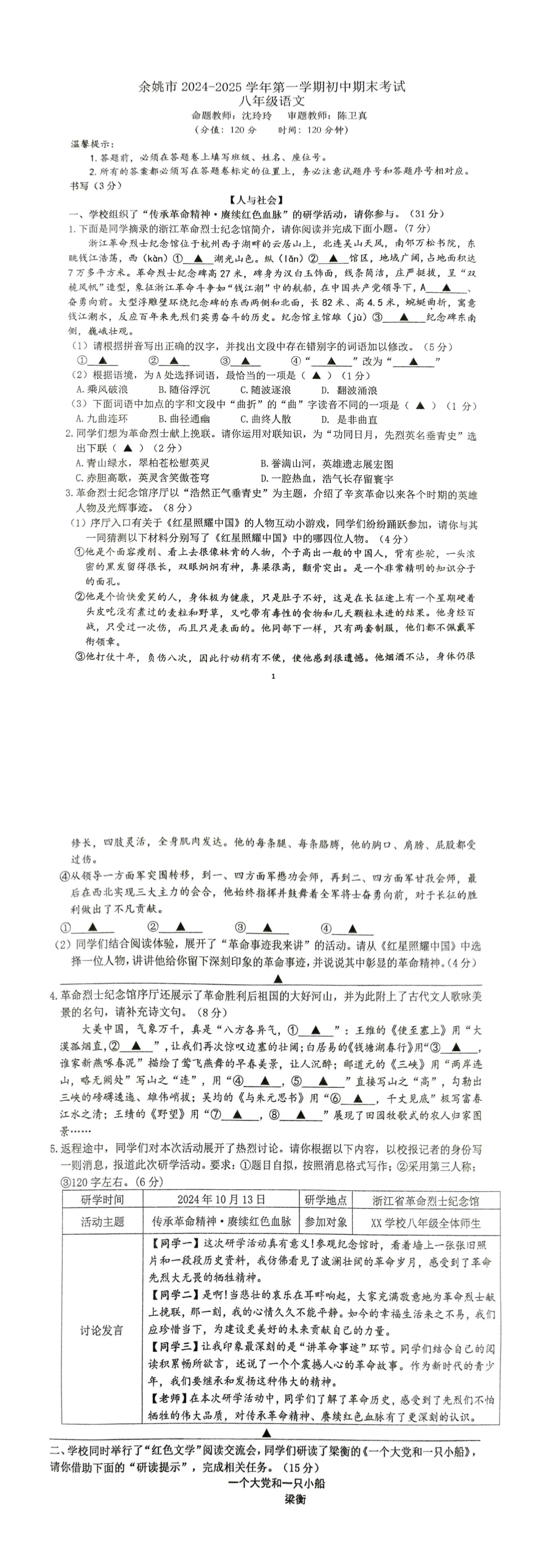 缩略图