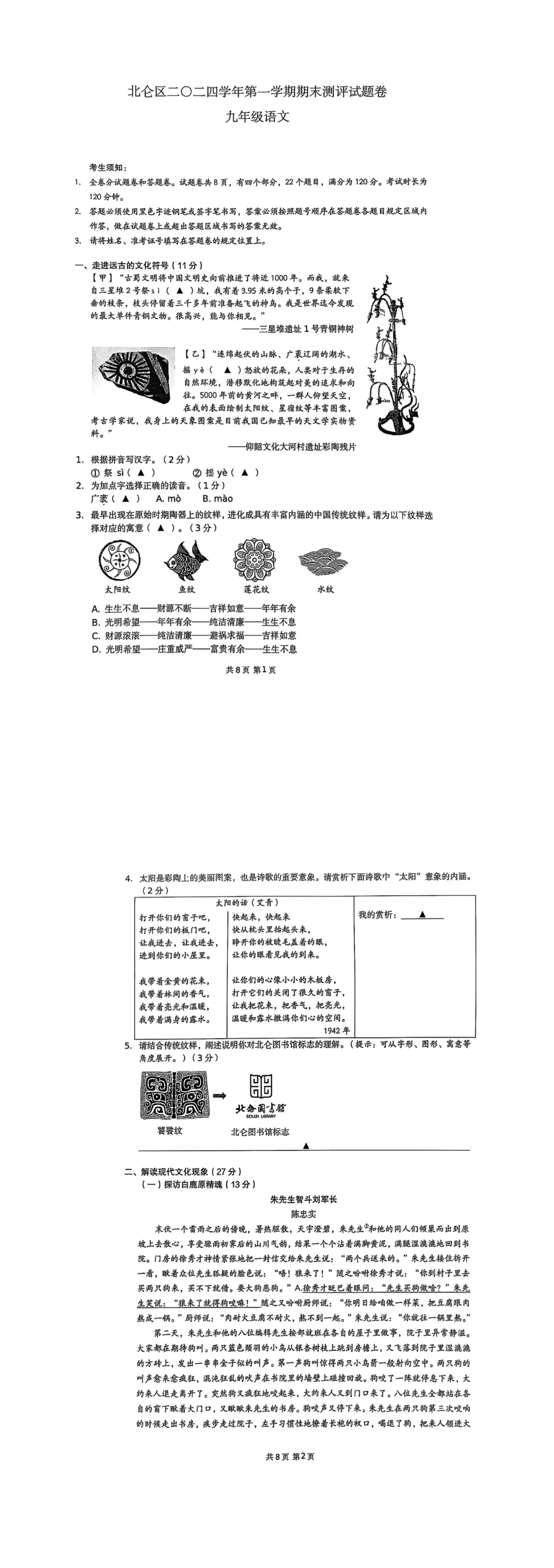 缩略图