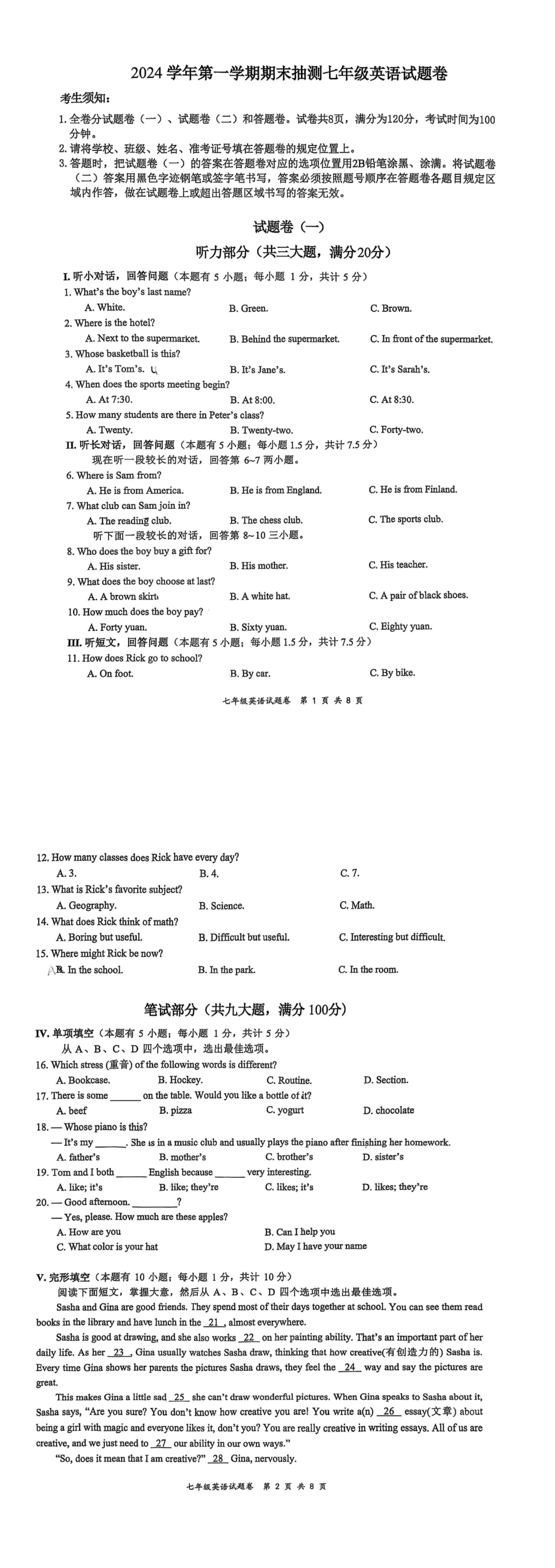 缩略图