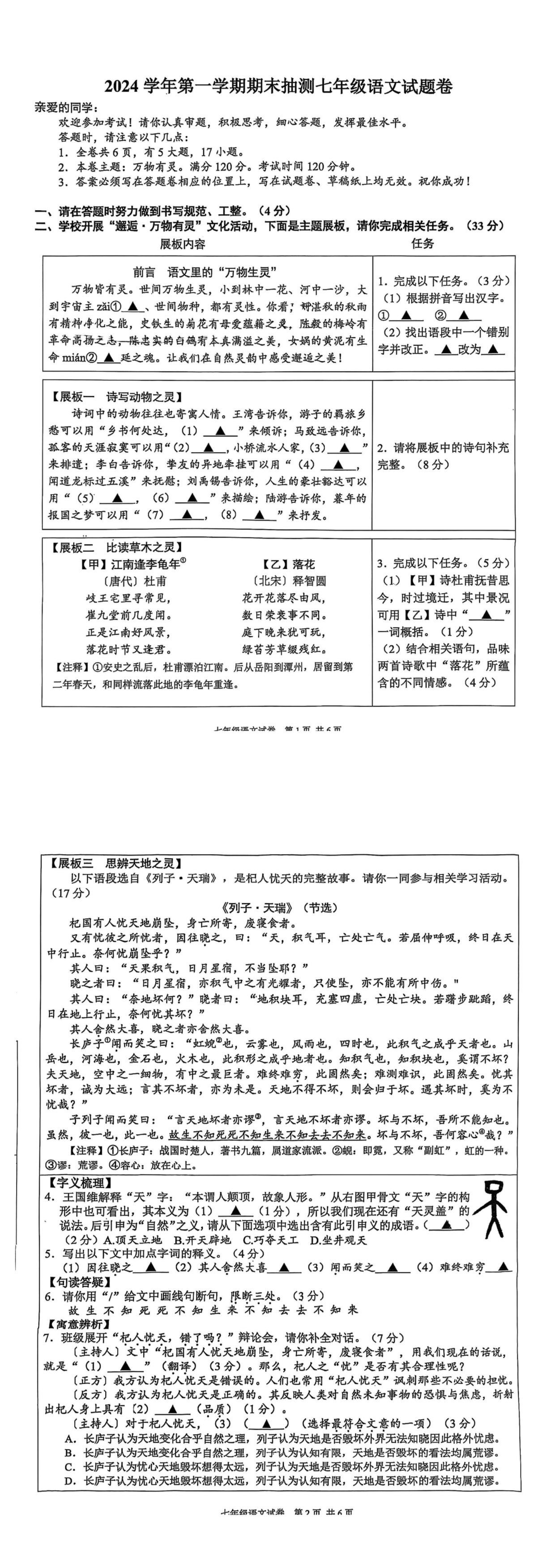 缩略图