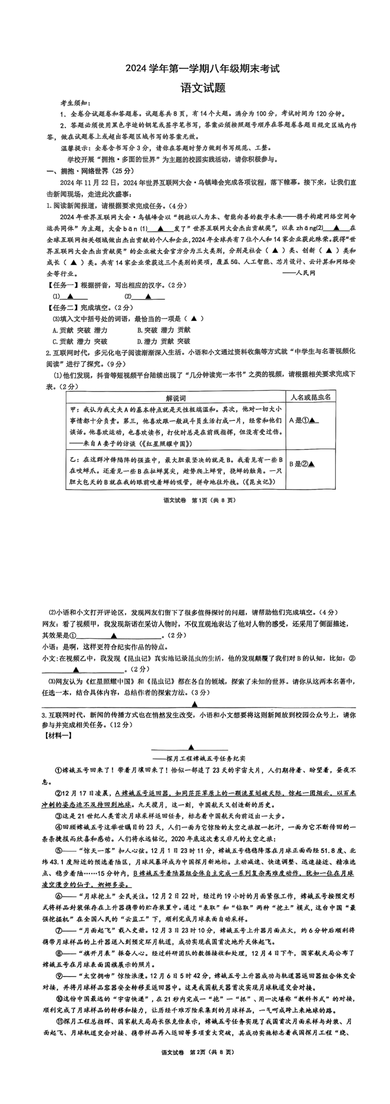 暂无预览