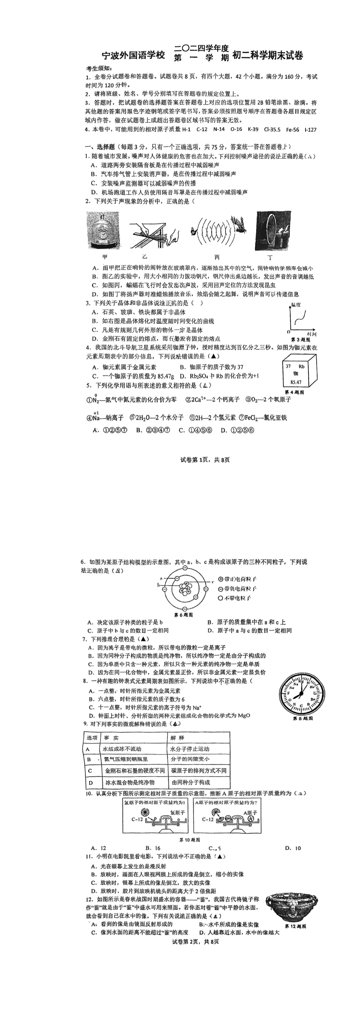 缩略图