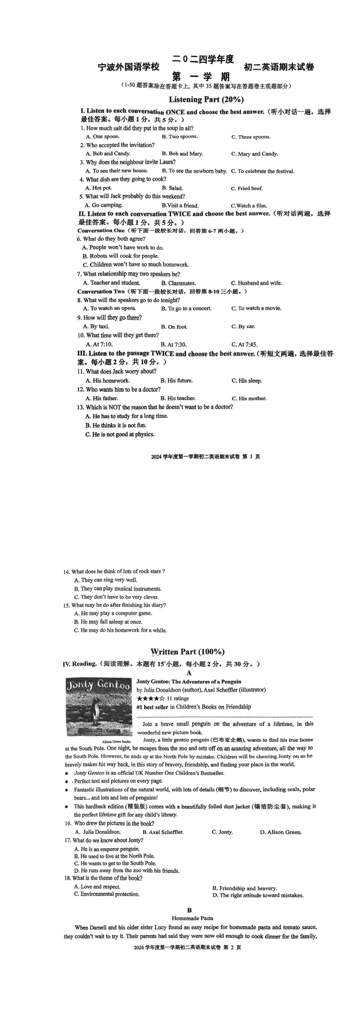 缩略图