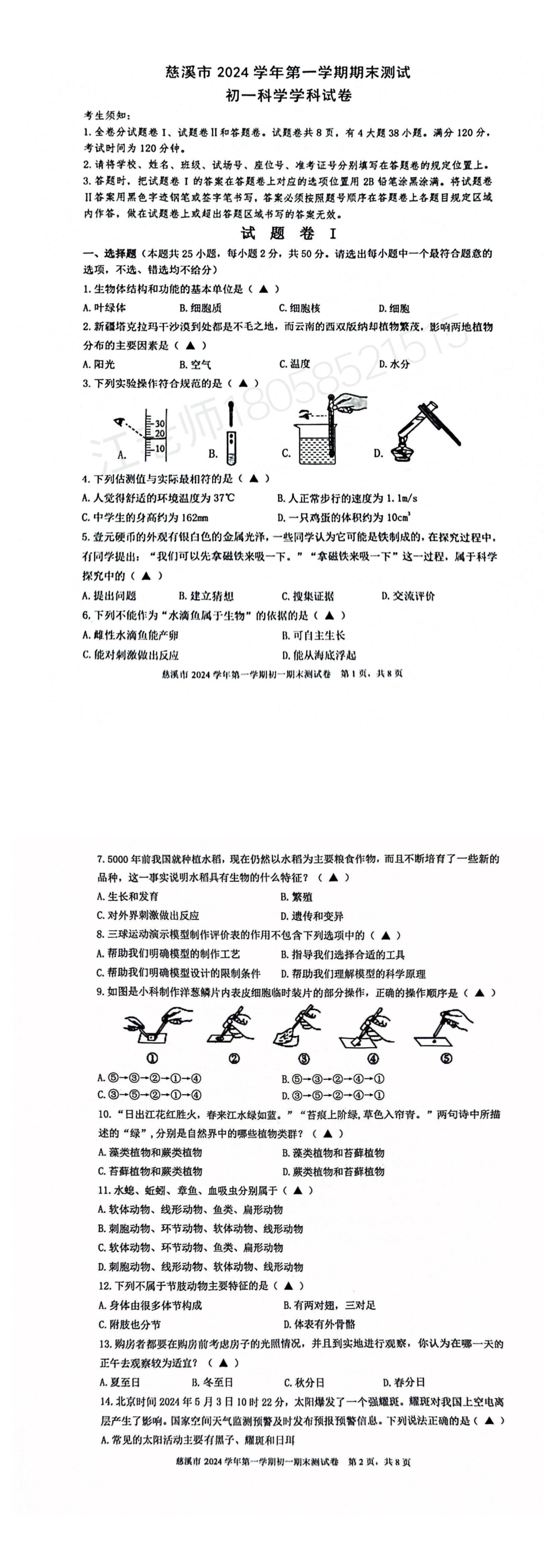 缩略图