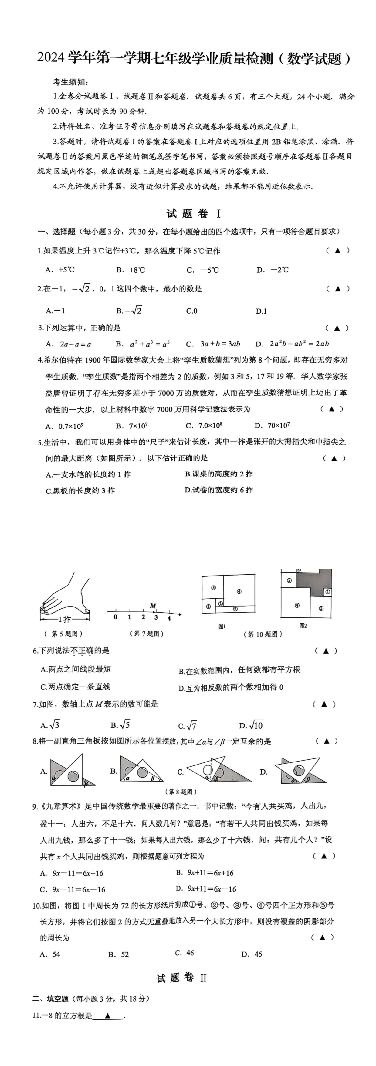 缩略图
