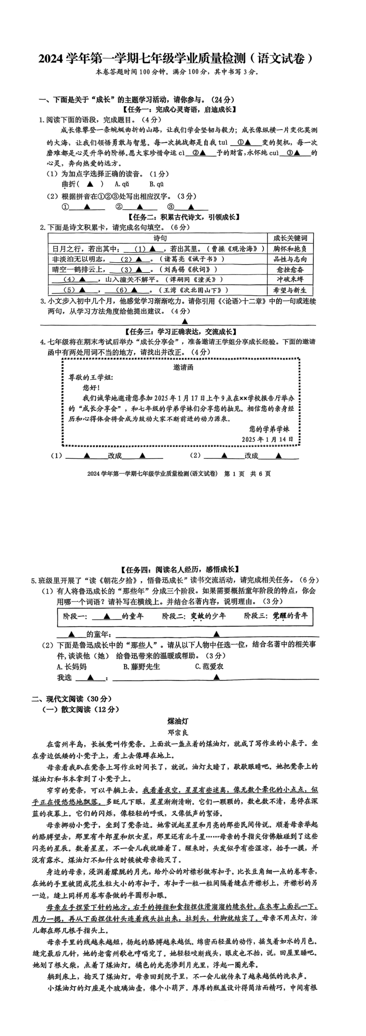 缩略图