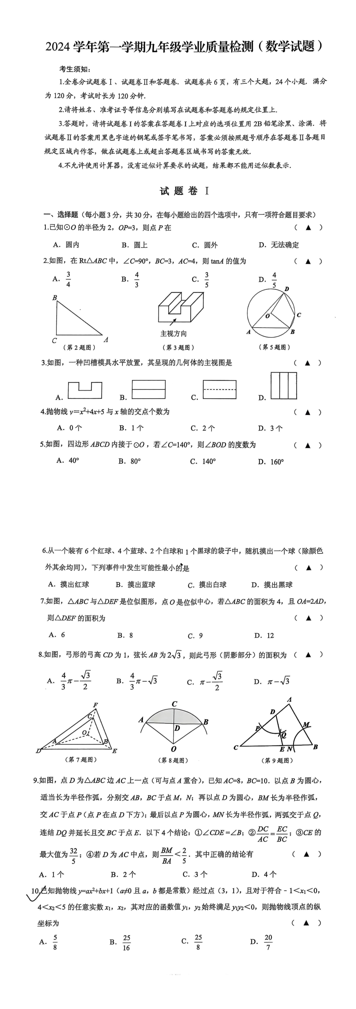 缩略图
