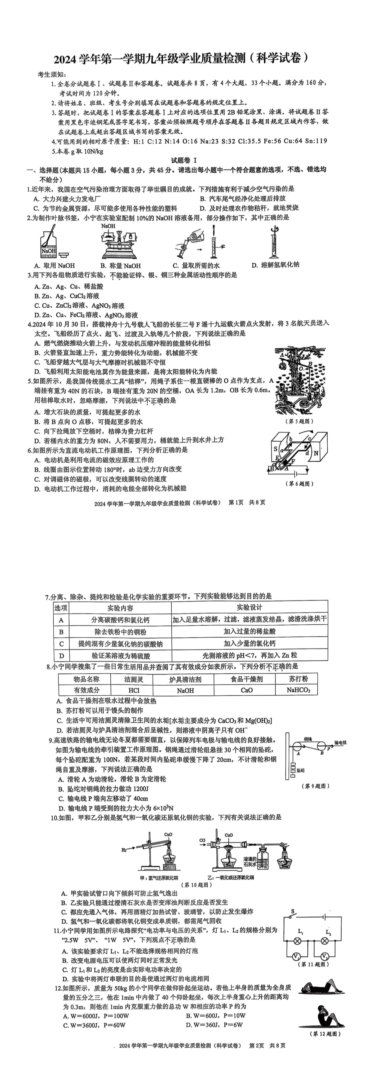 缩略图