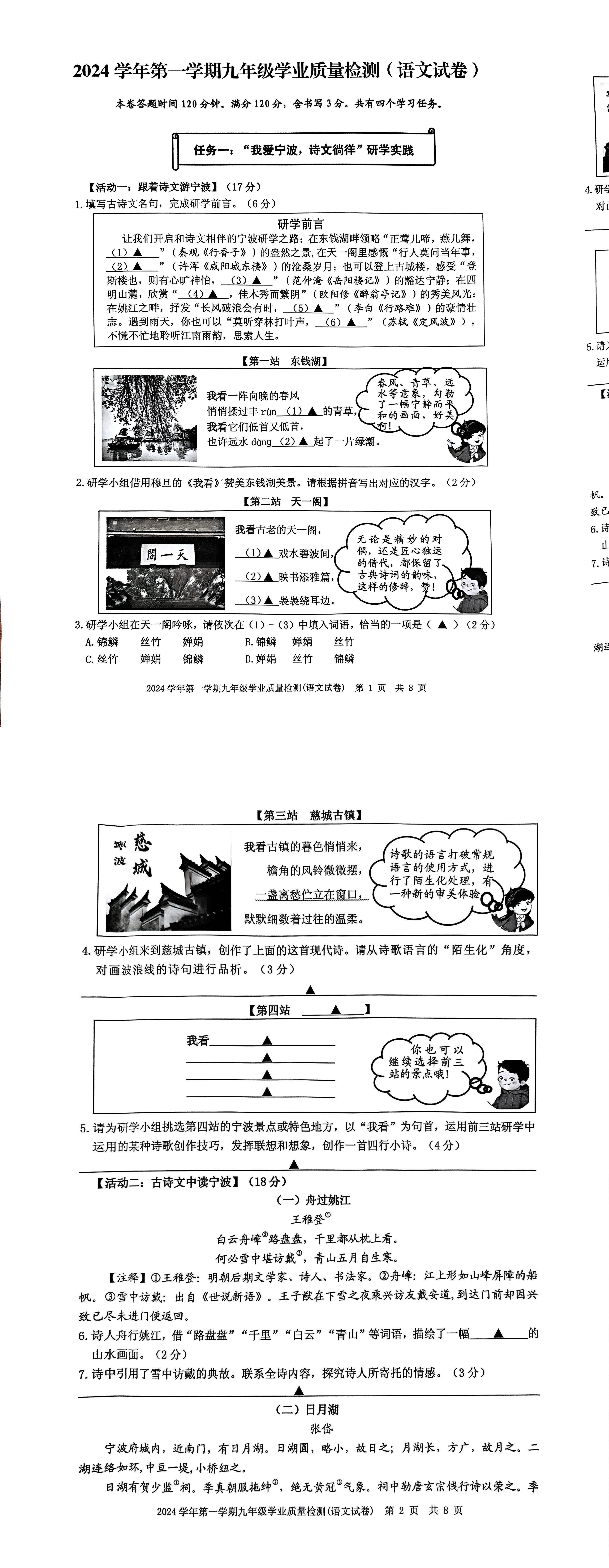 缩略图