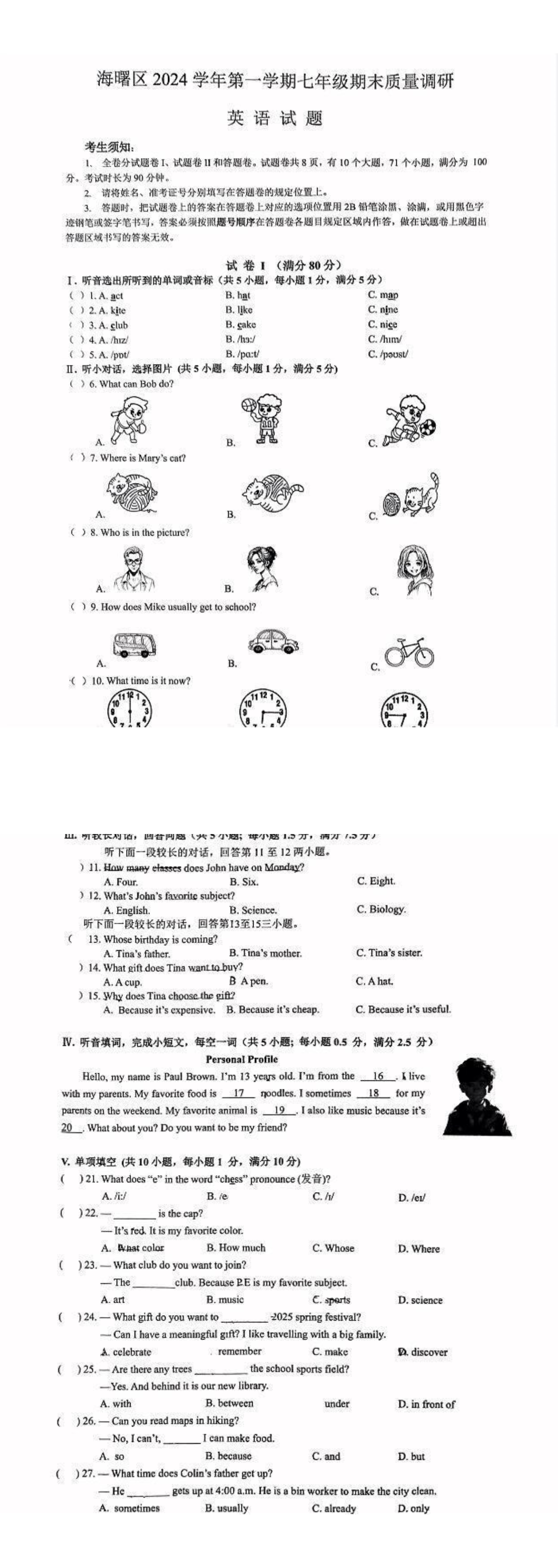 缩略图