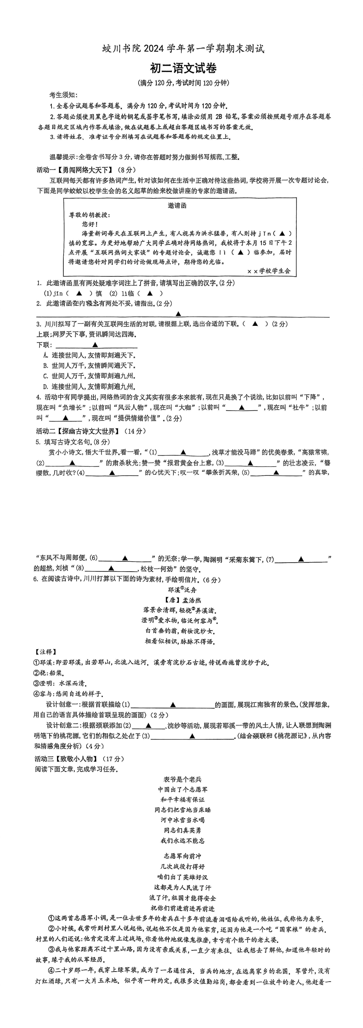 缩略图