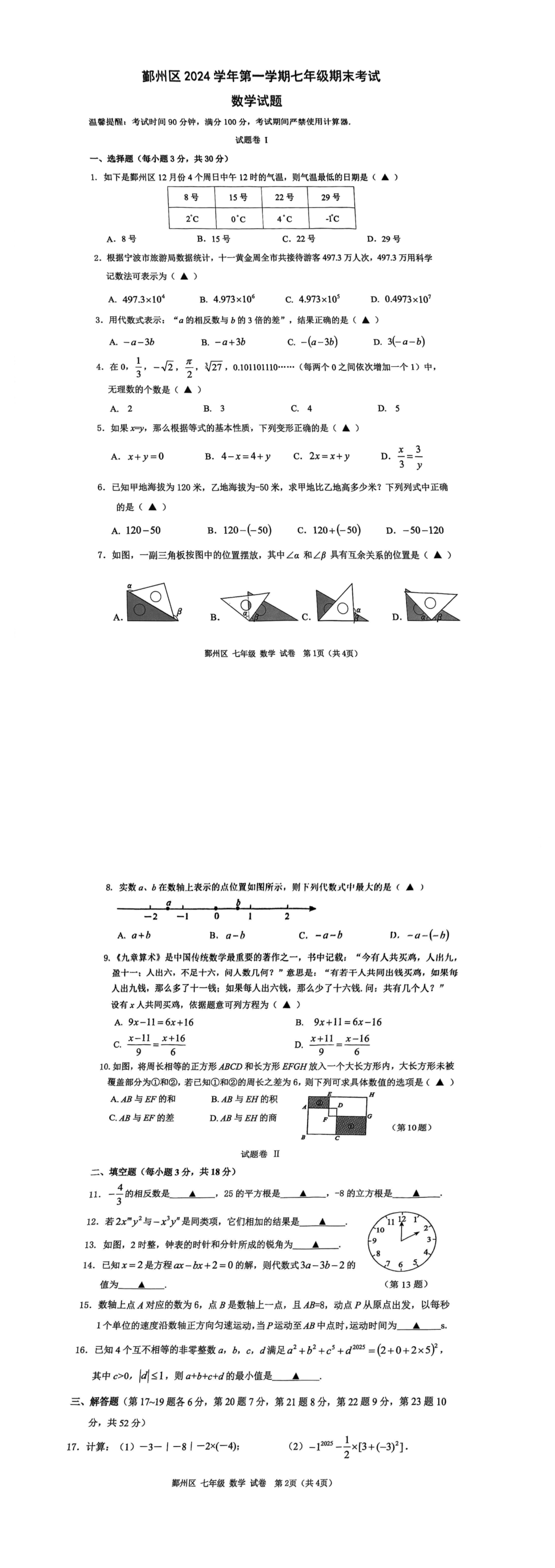 缩略图