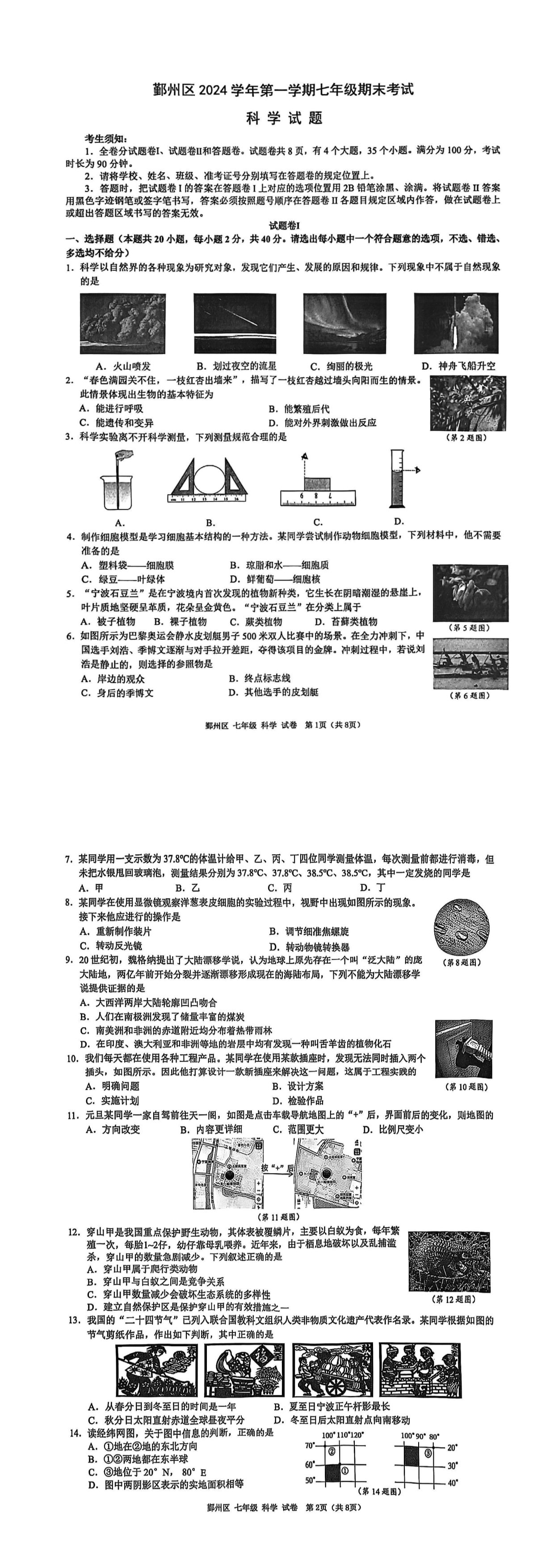 缩略图