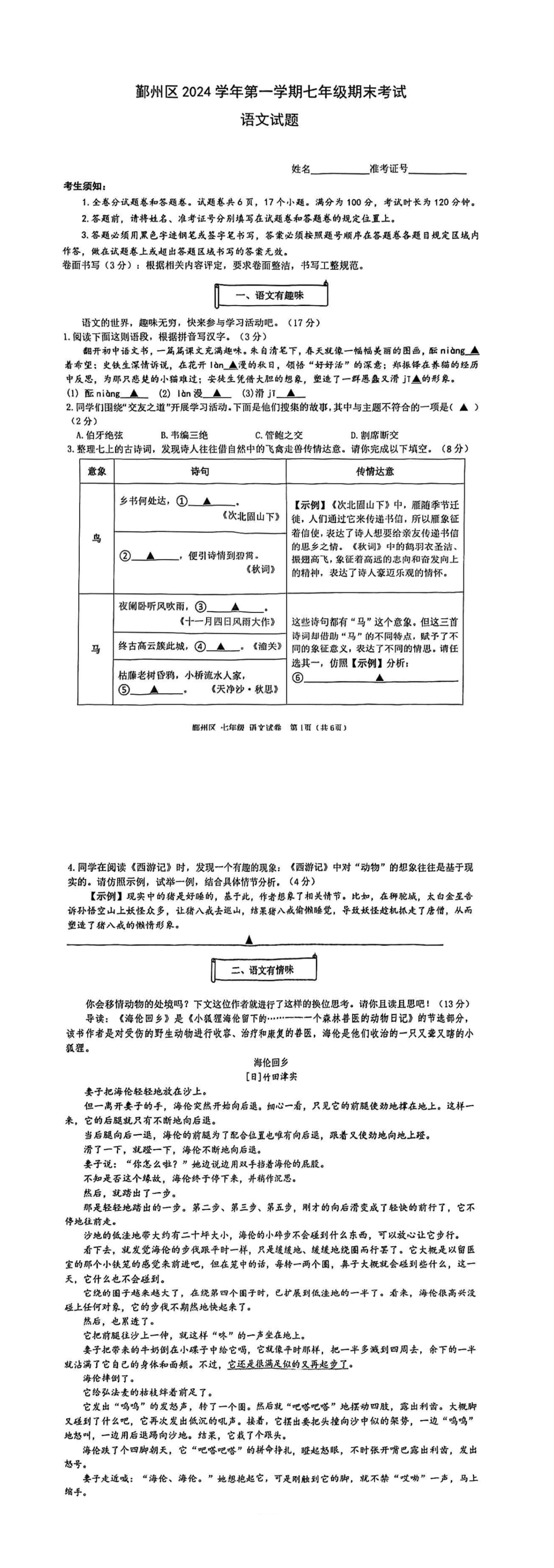 缩略图