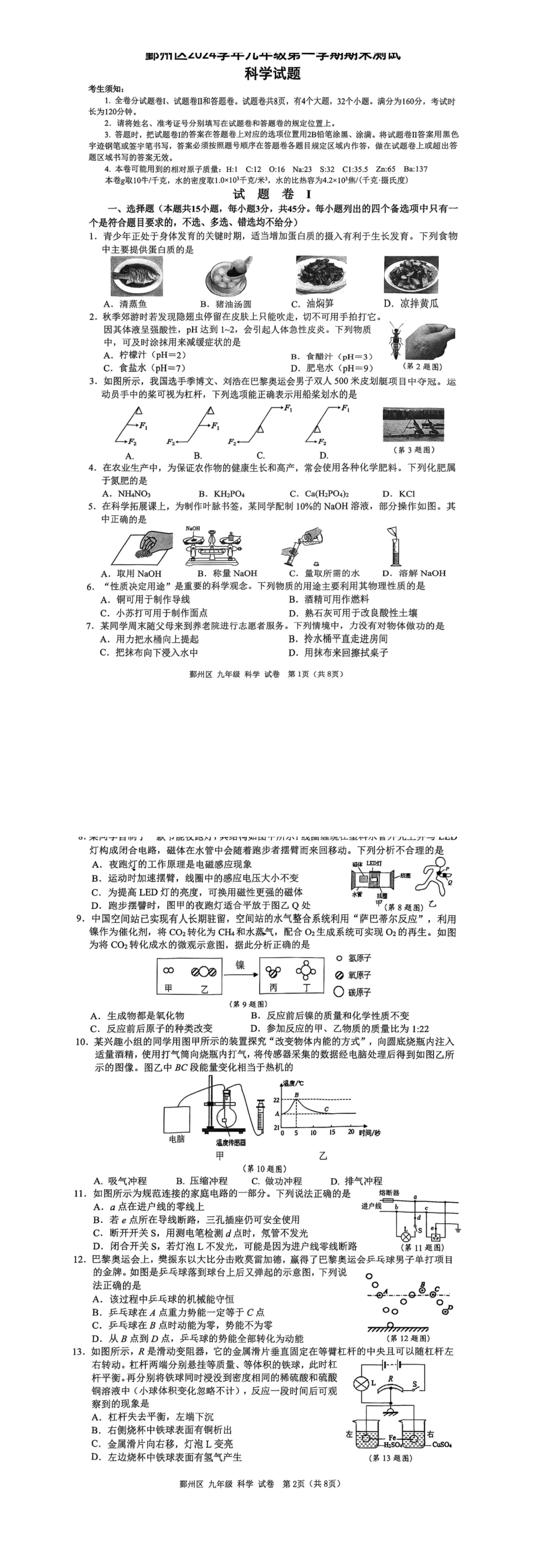 缩略图