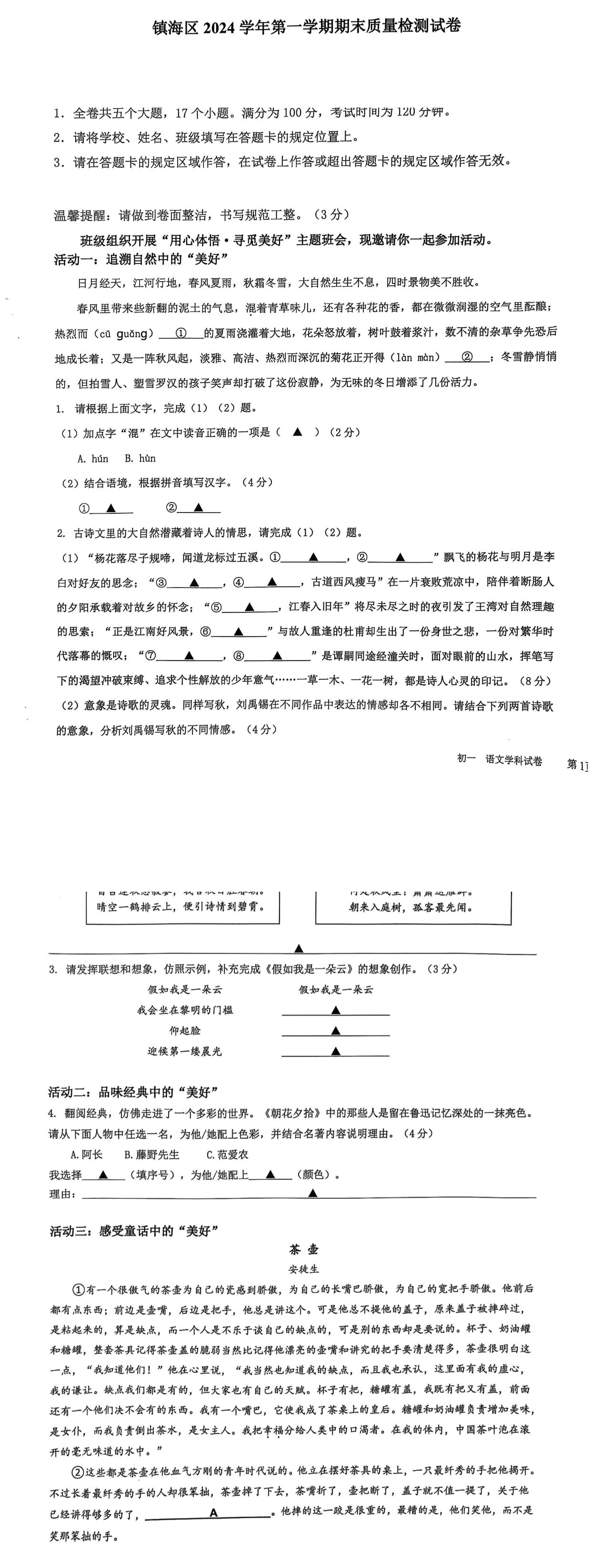 缩略图