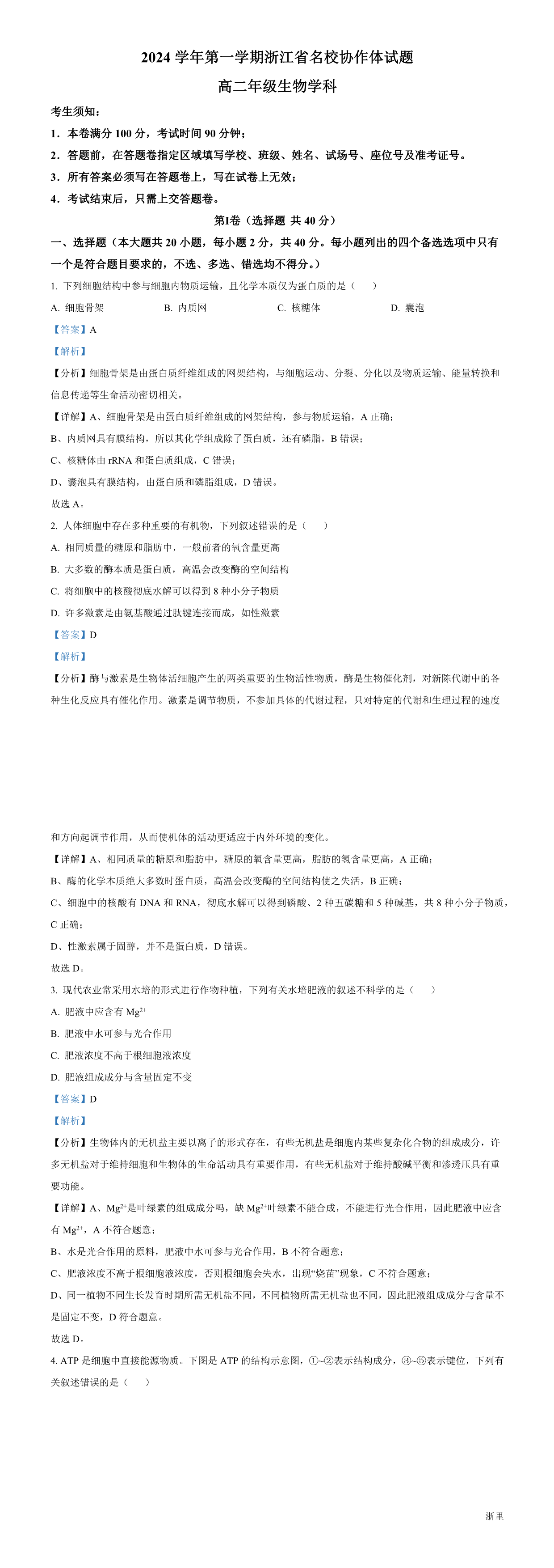 缩略图