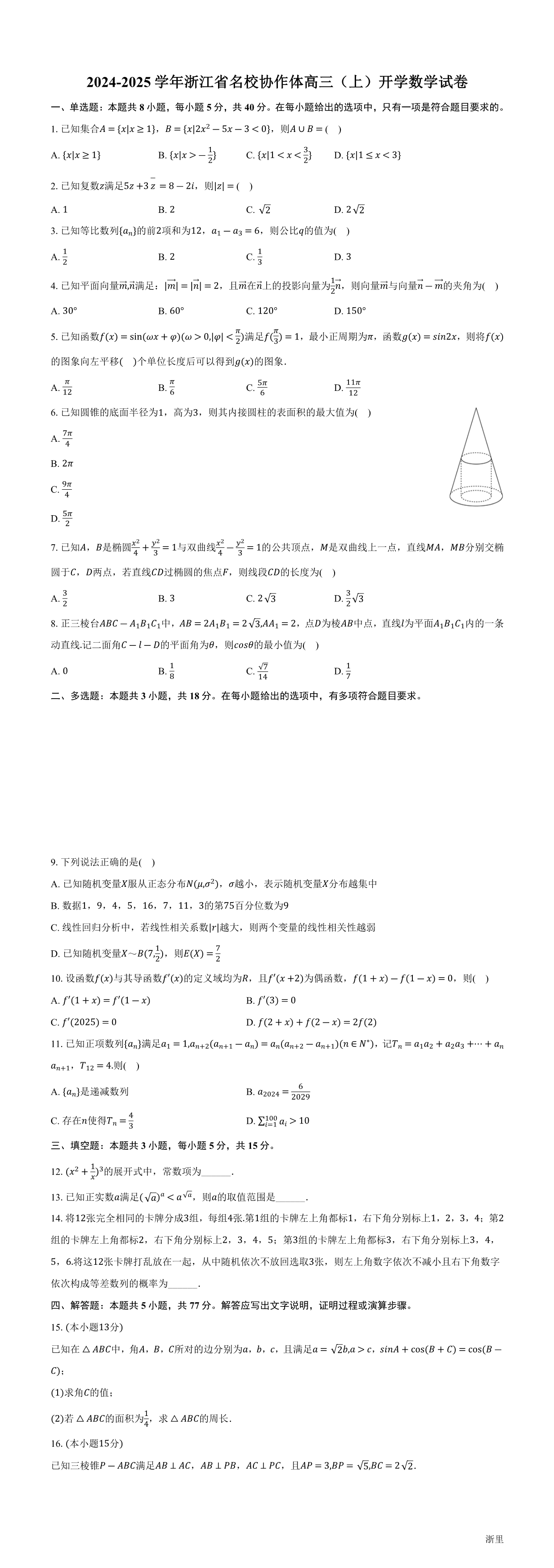 缩略图