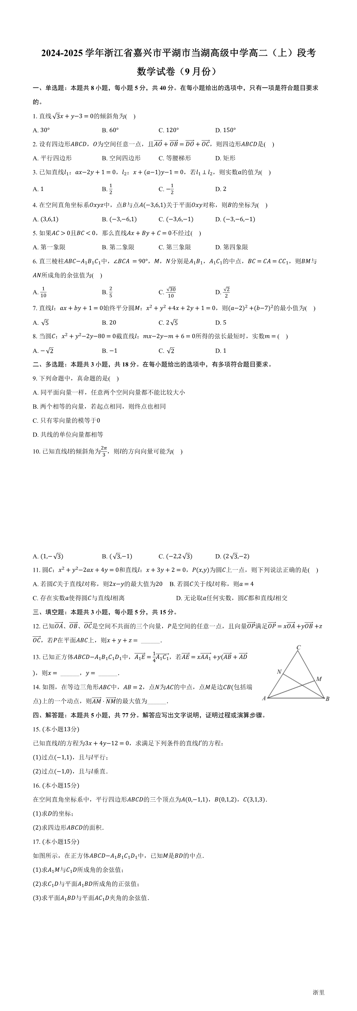 缩略图
