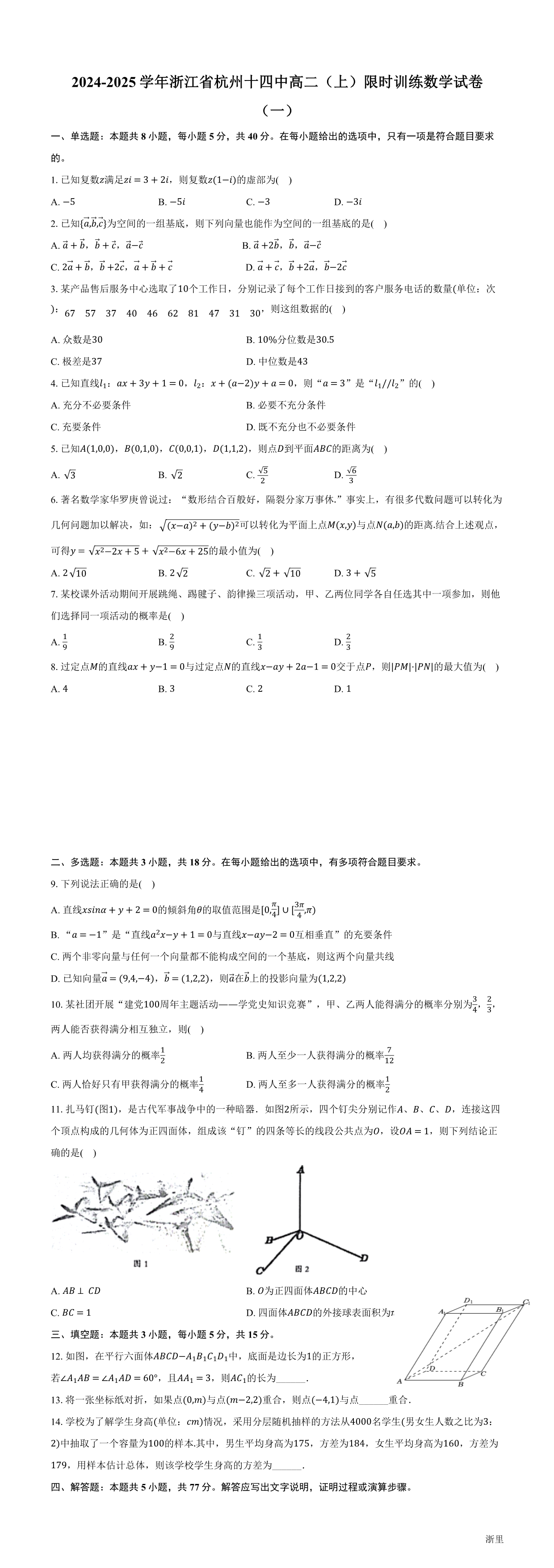 缩略图