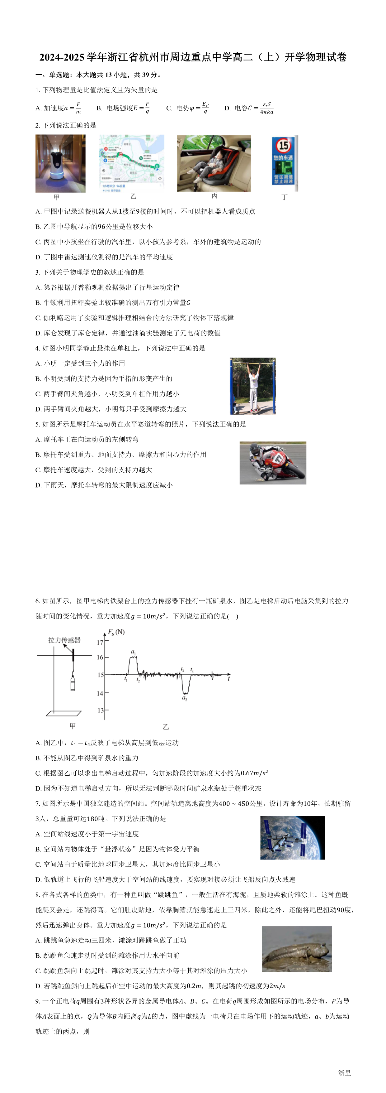 缩略图