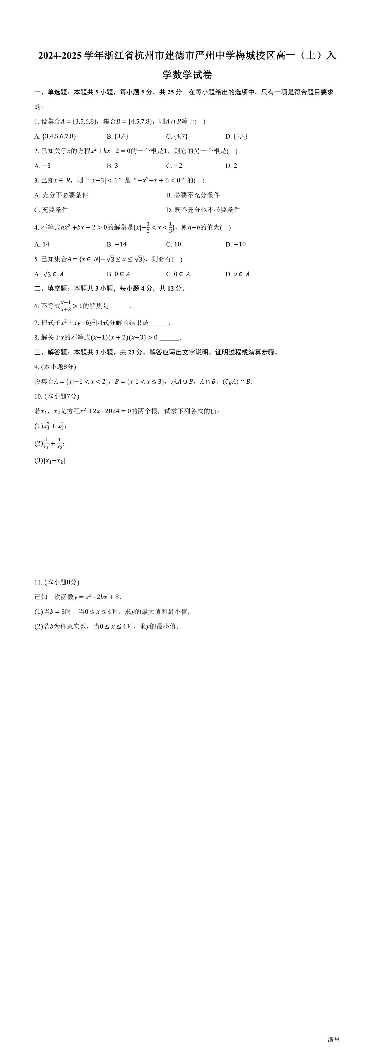 缩略图