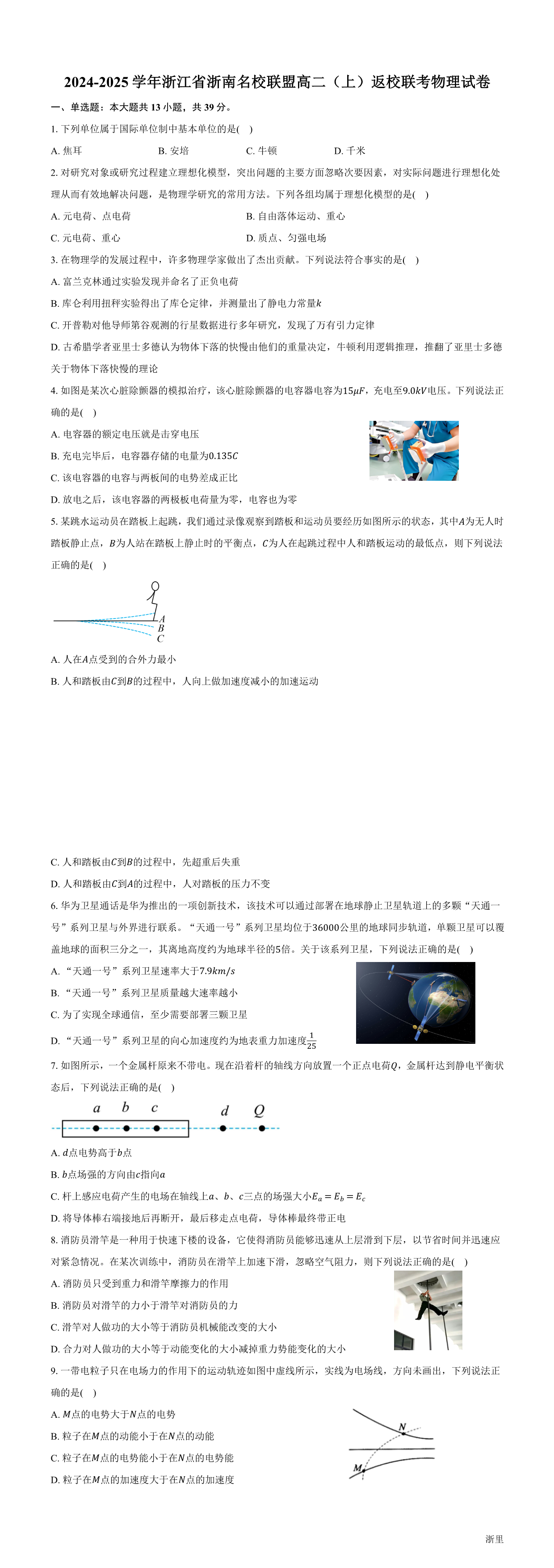 缩略图