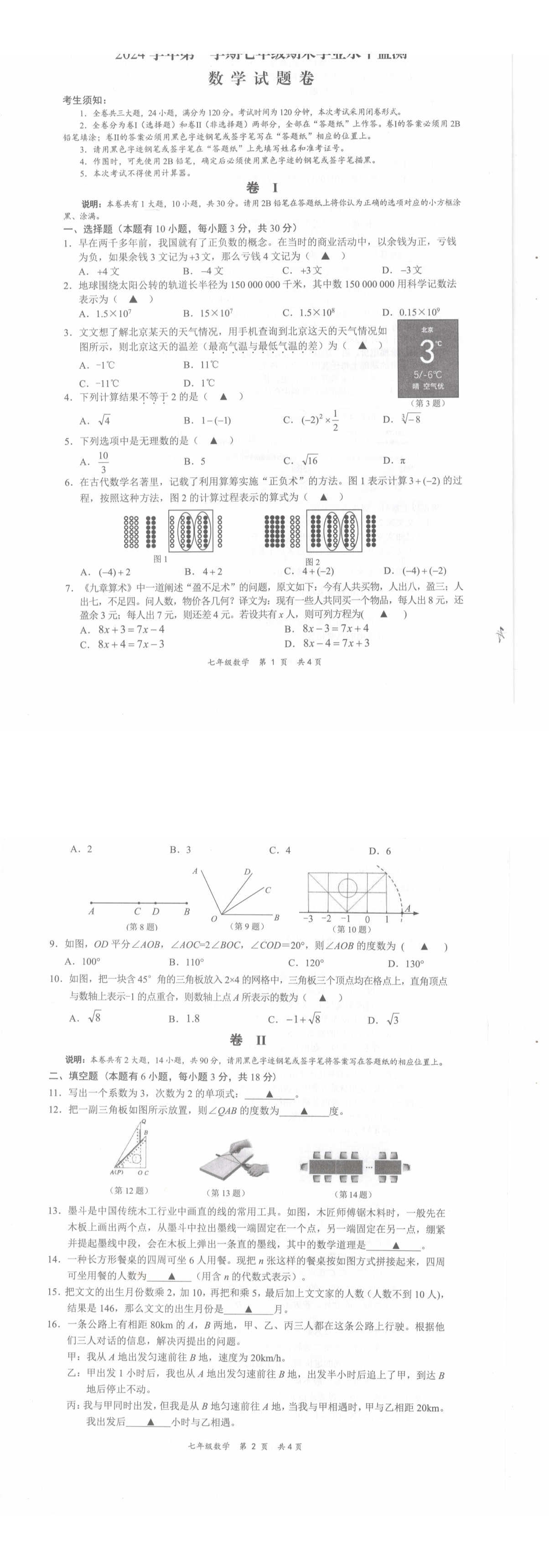 缩略图