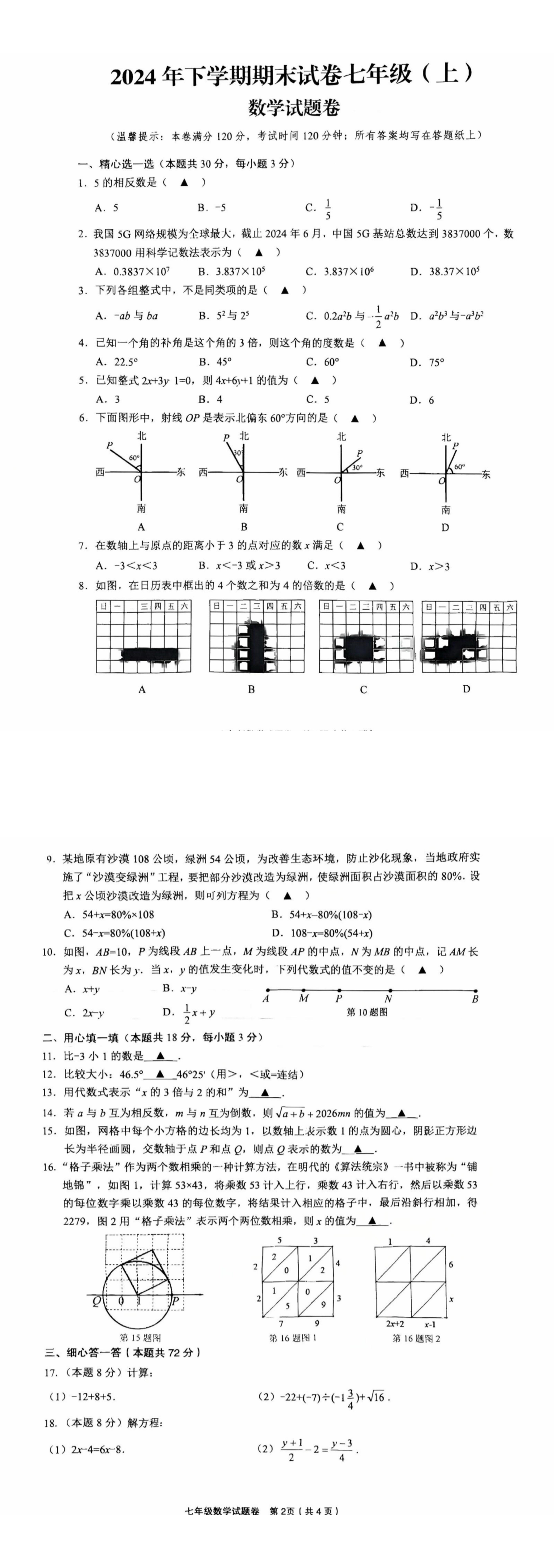 缩略图