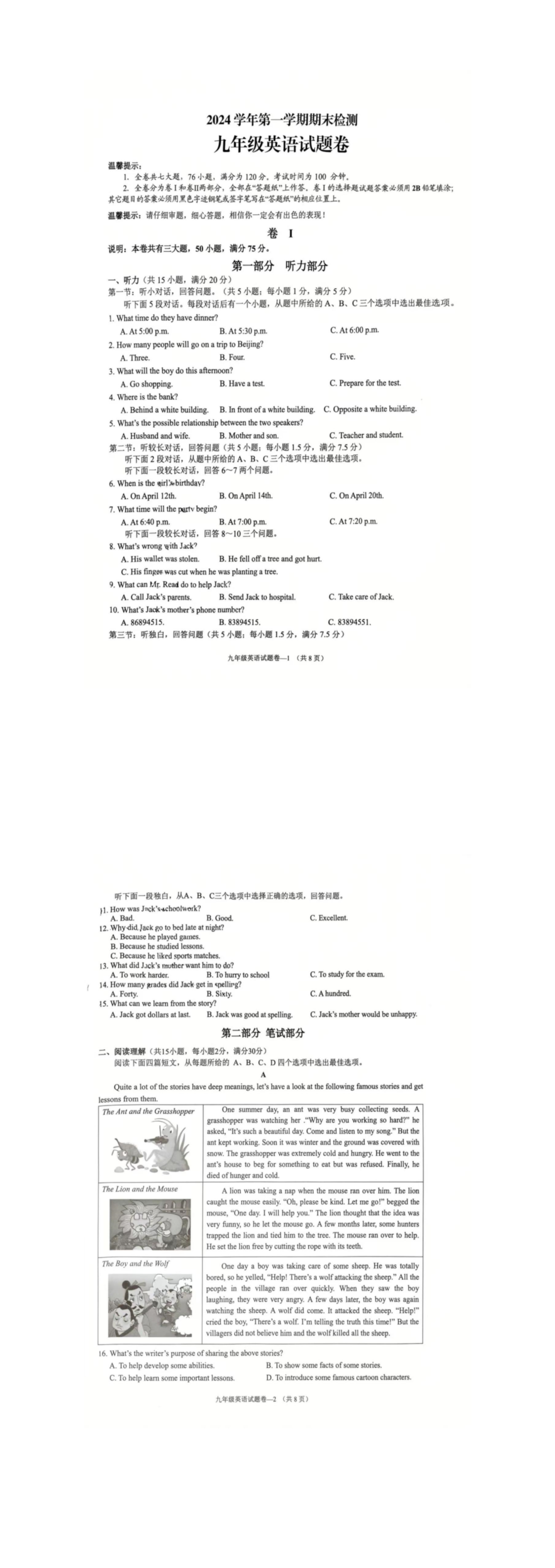 缩略图