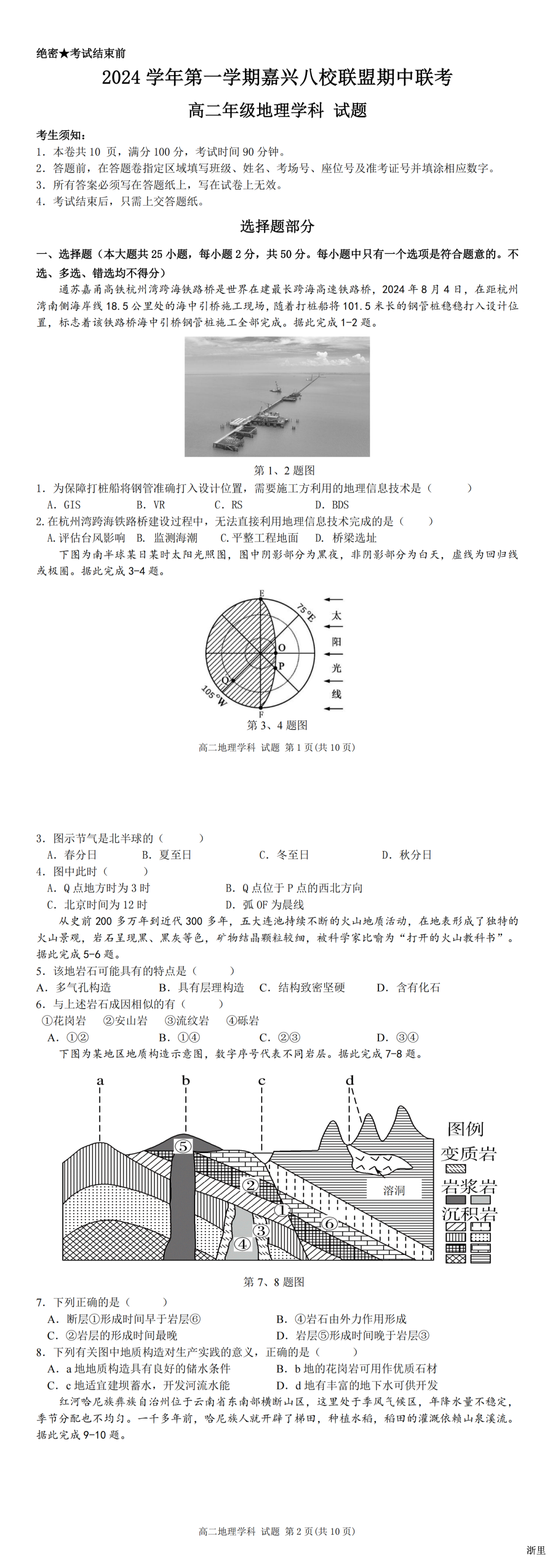 缩略图