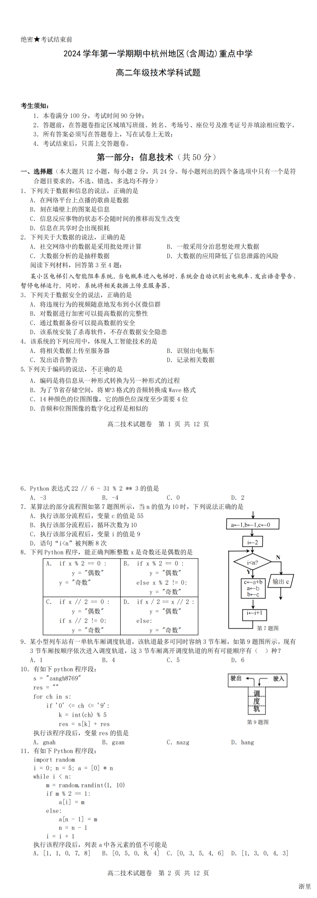 缩略图