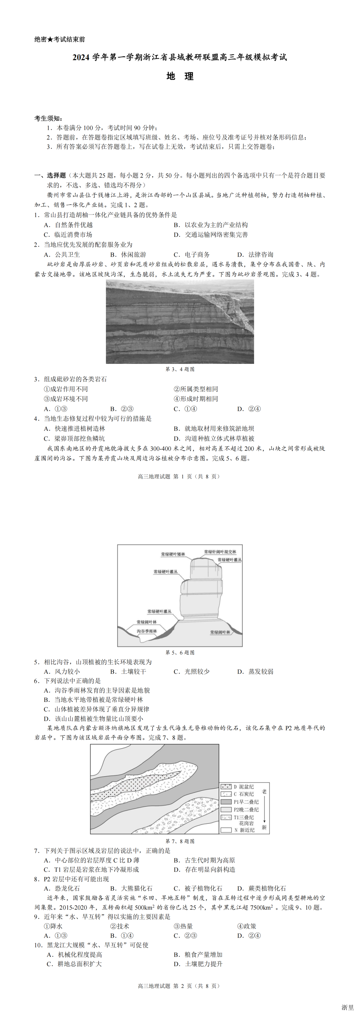 缩略图