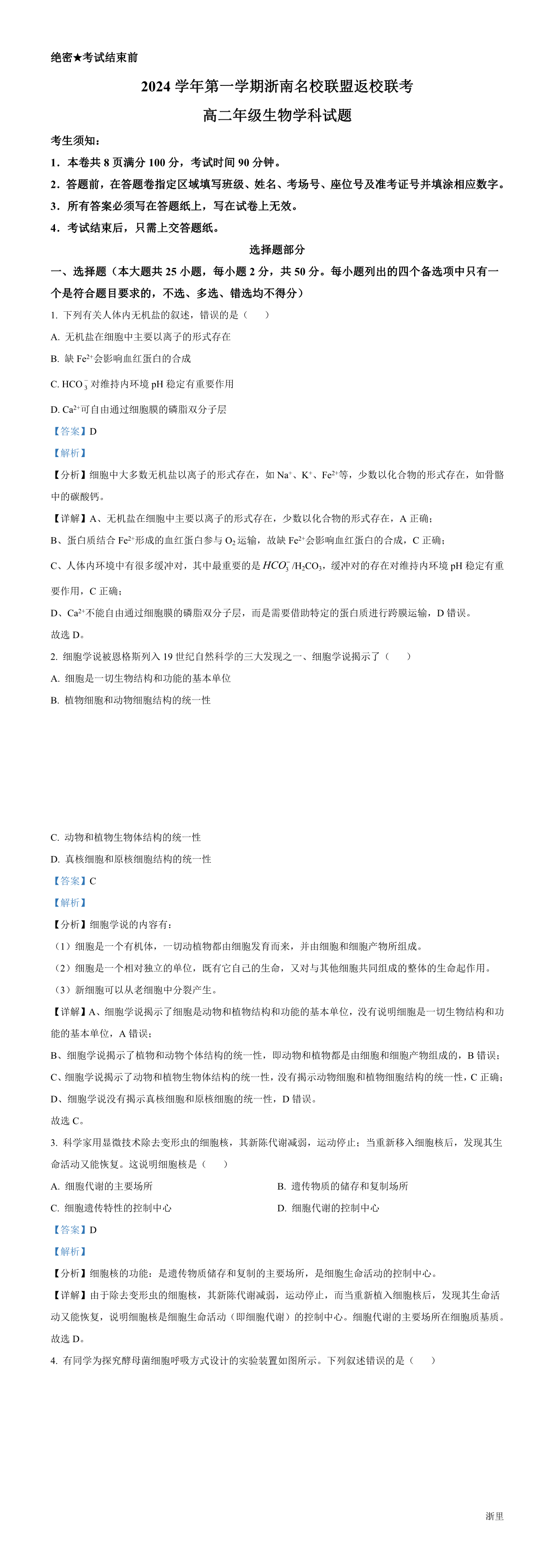 缩略图