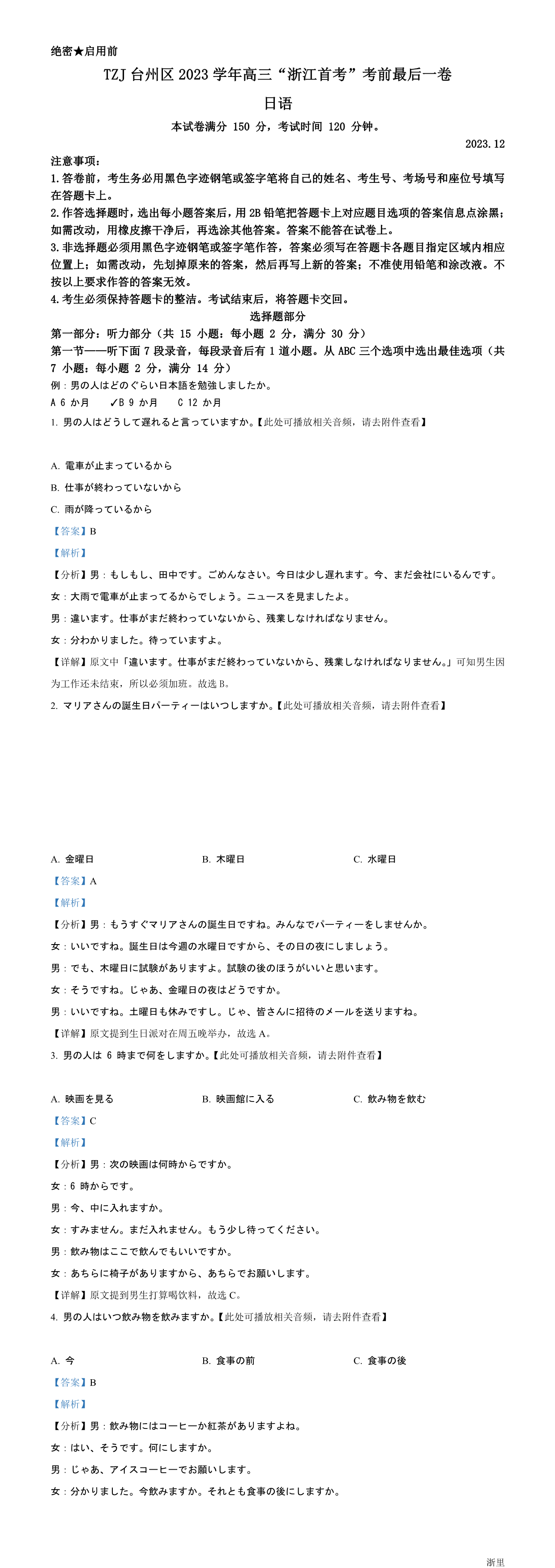 缩略图
