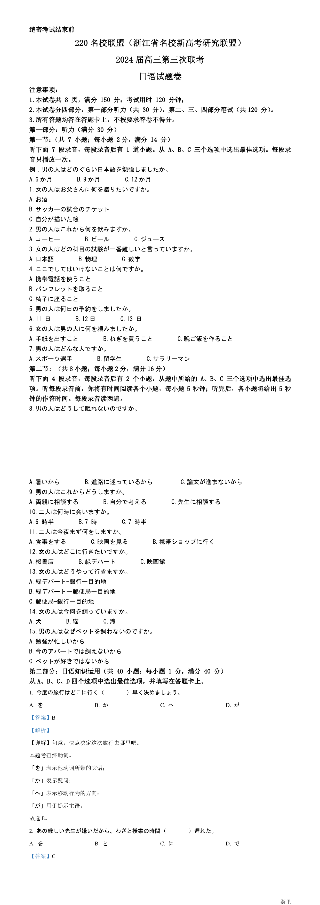 缩略图