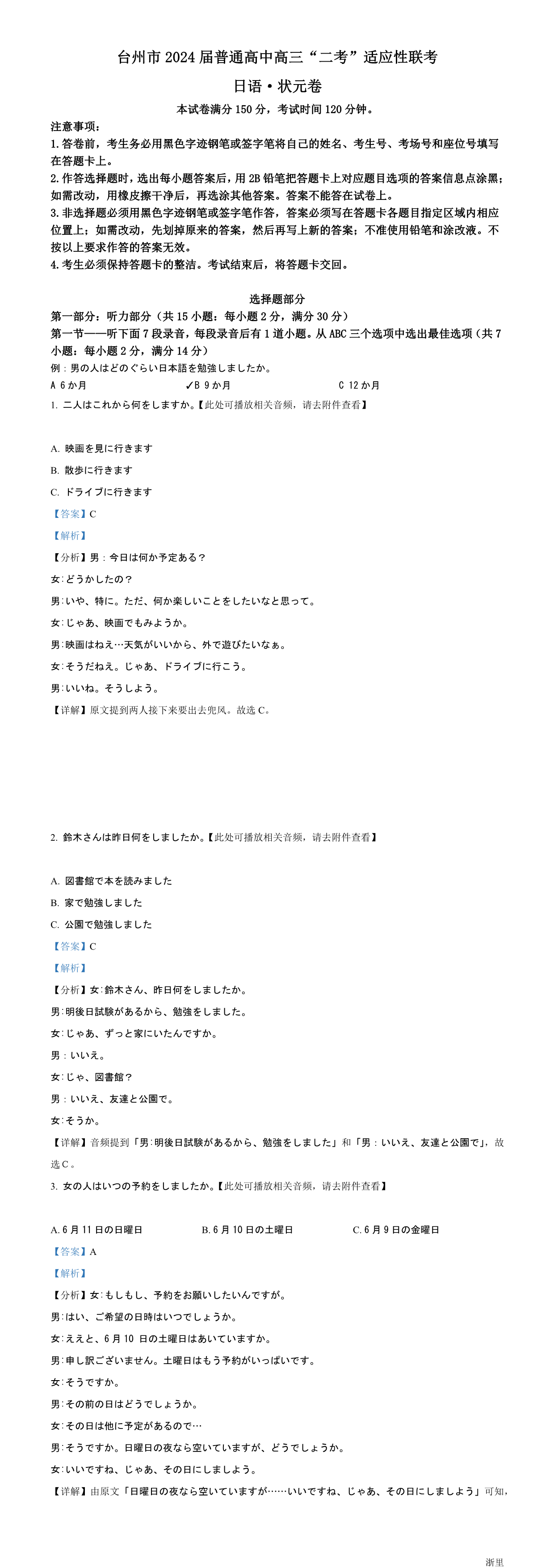 缩略图