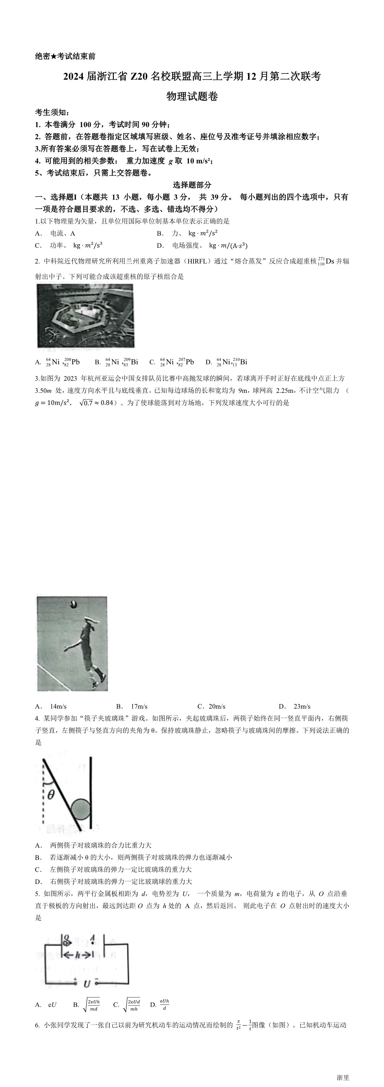 暂无预览