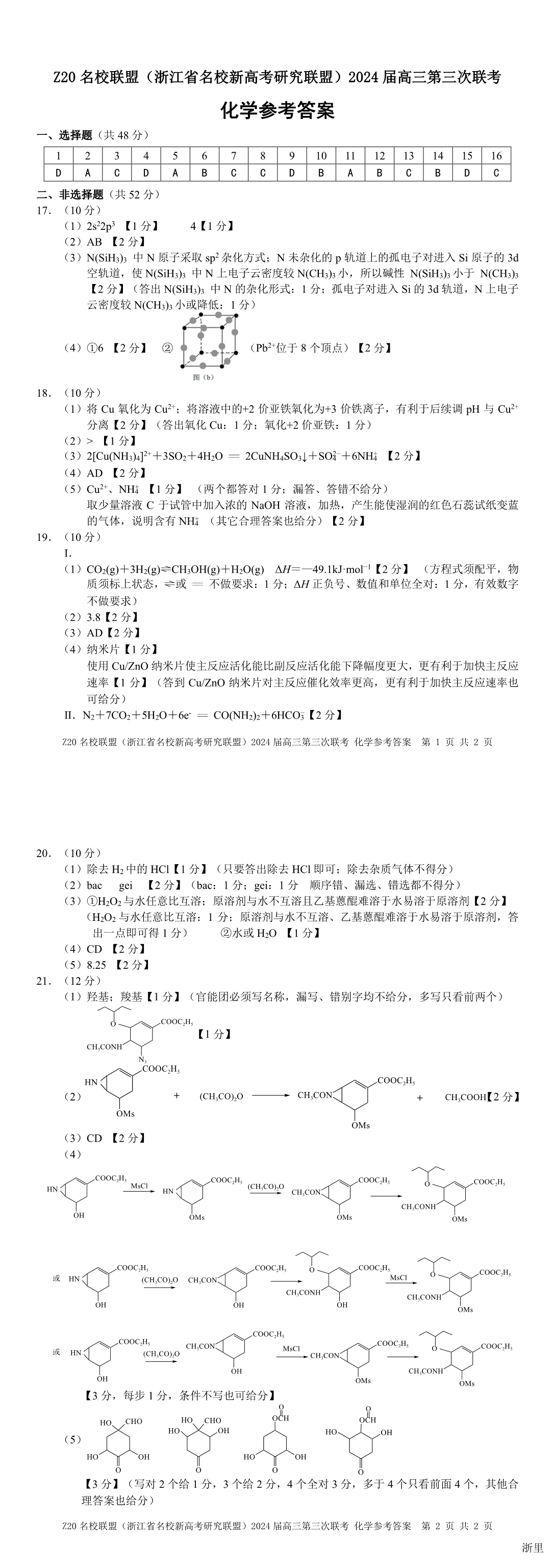 缩略图