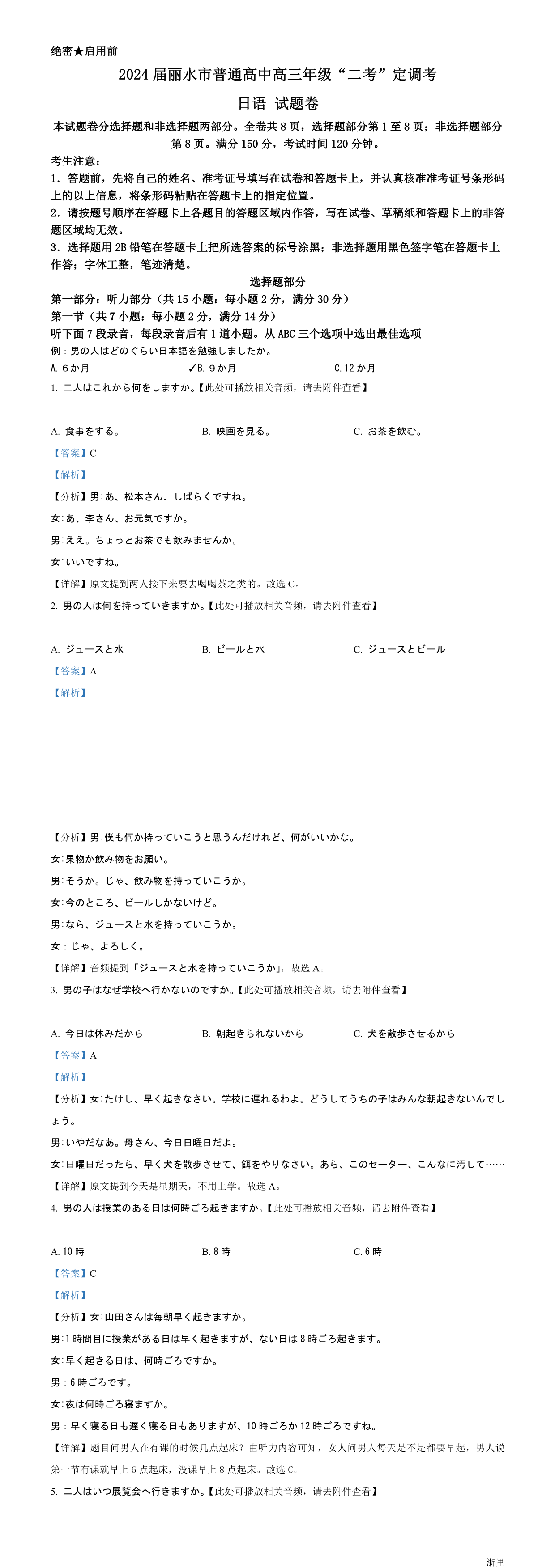 缩略图
