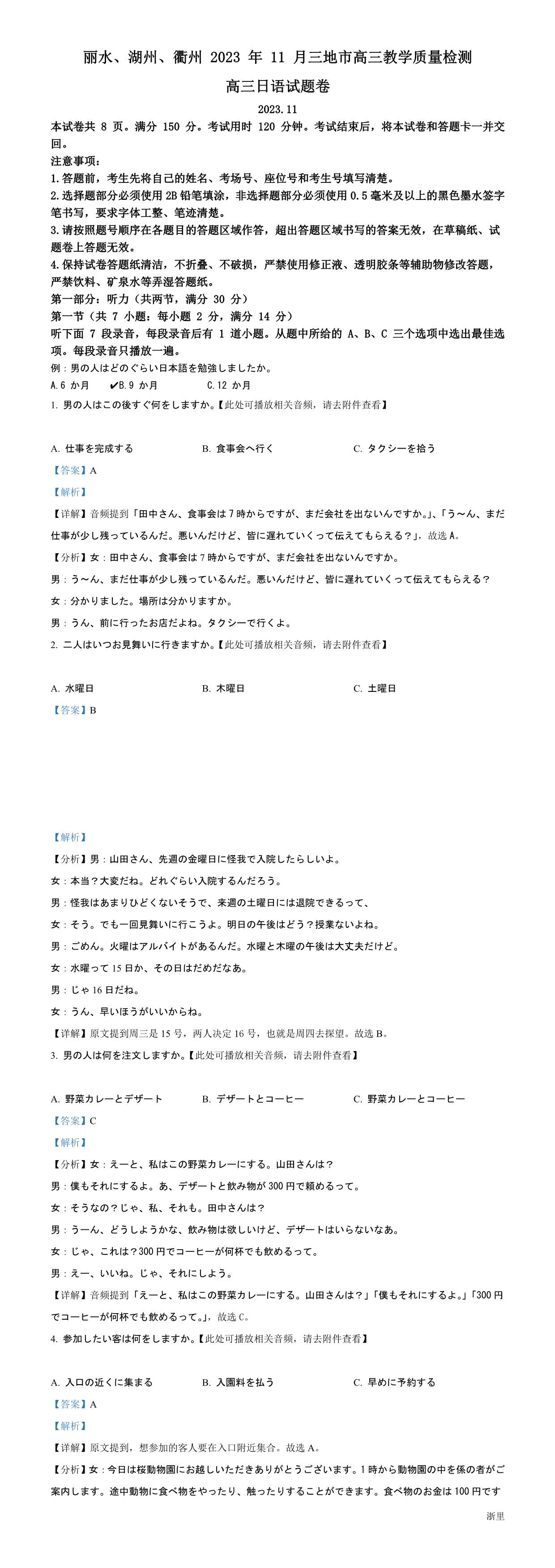 缩略图