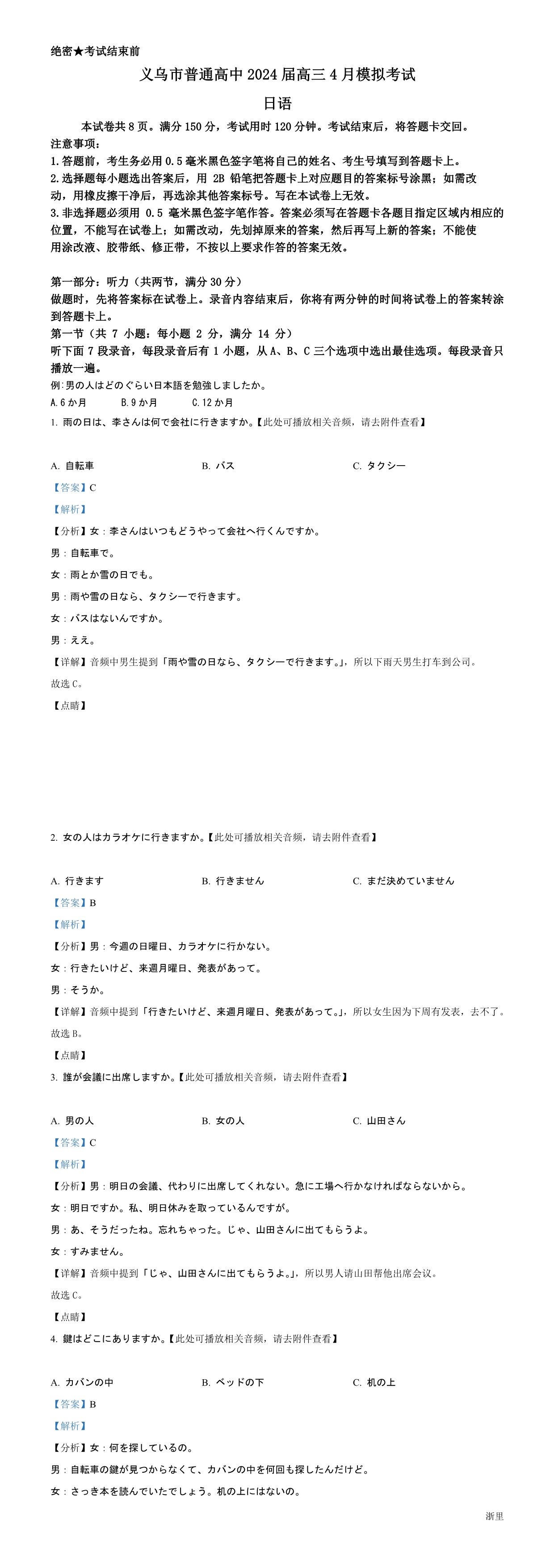 缩略图