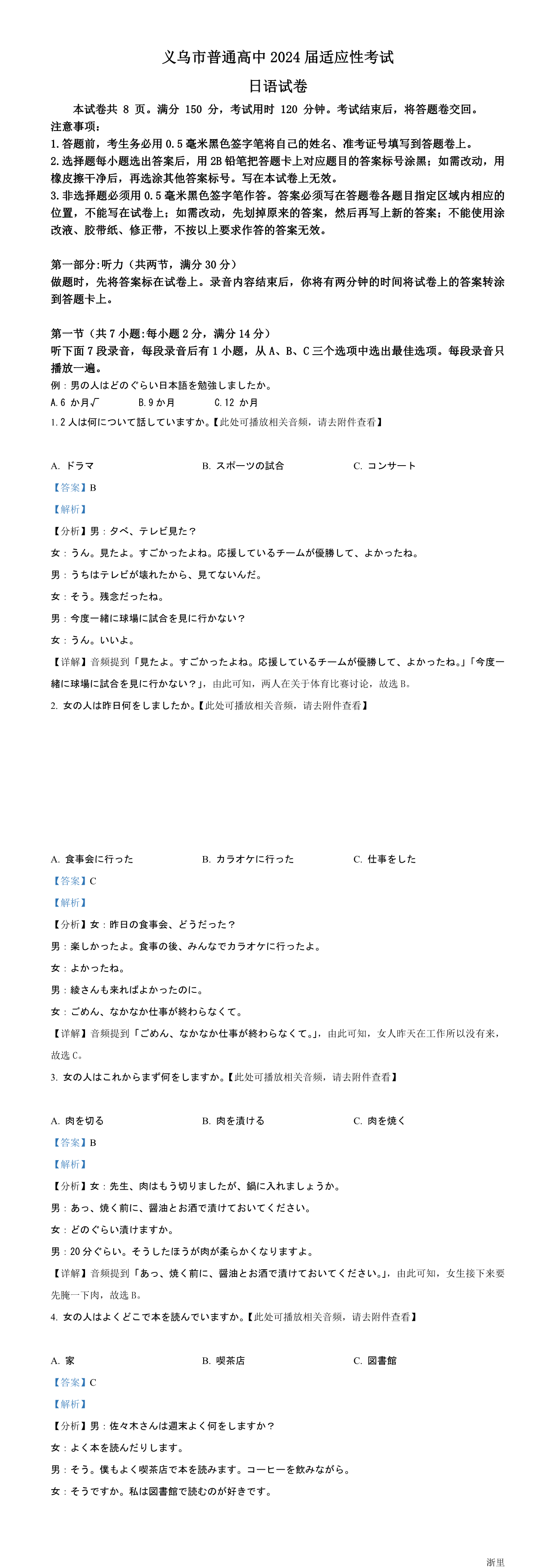 缩略图