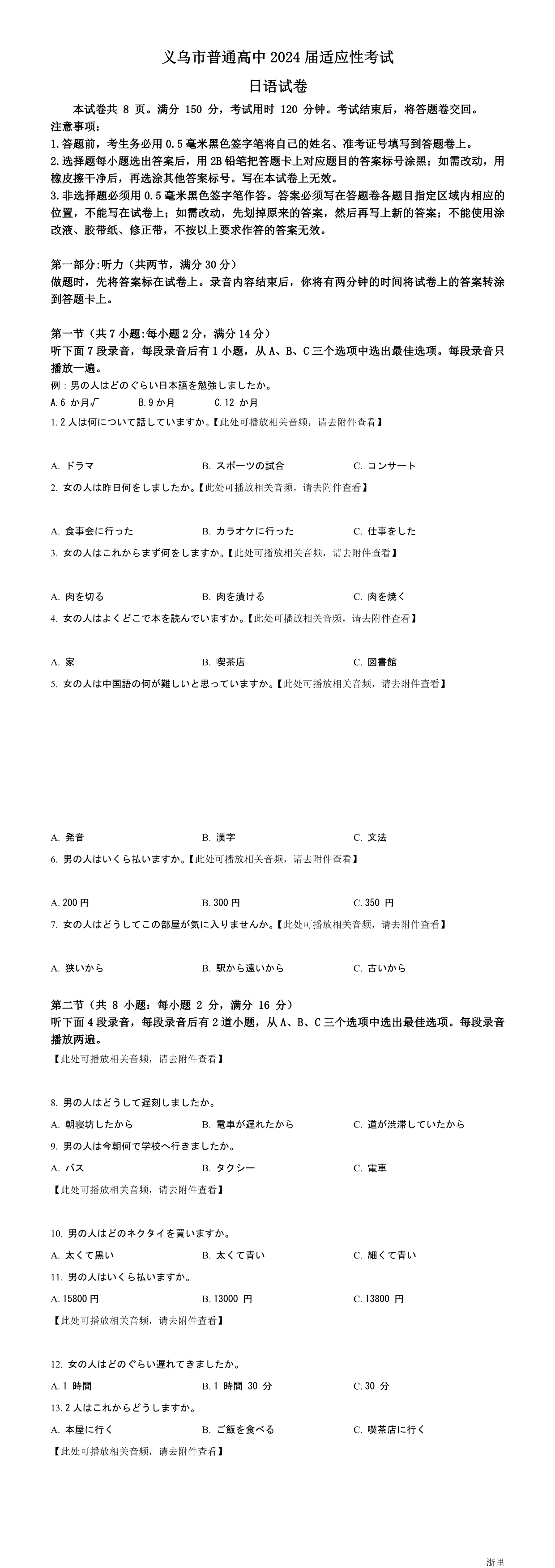 缩略图