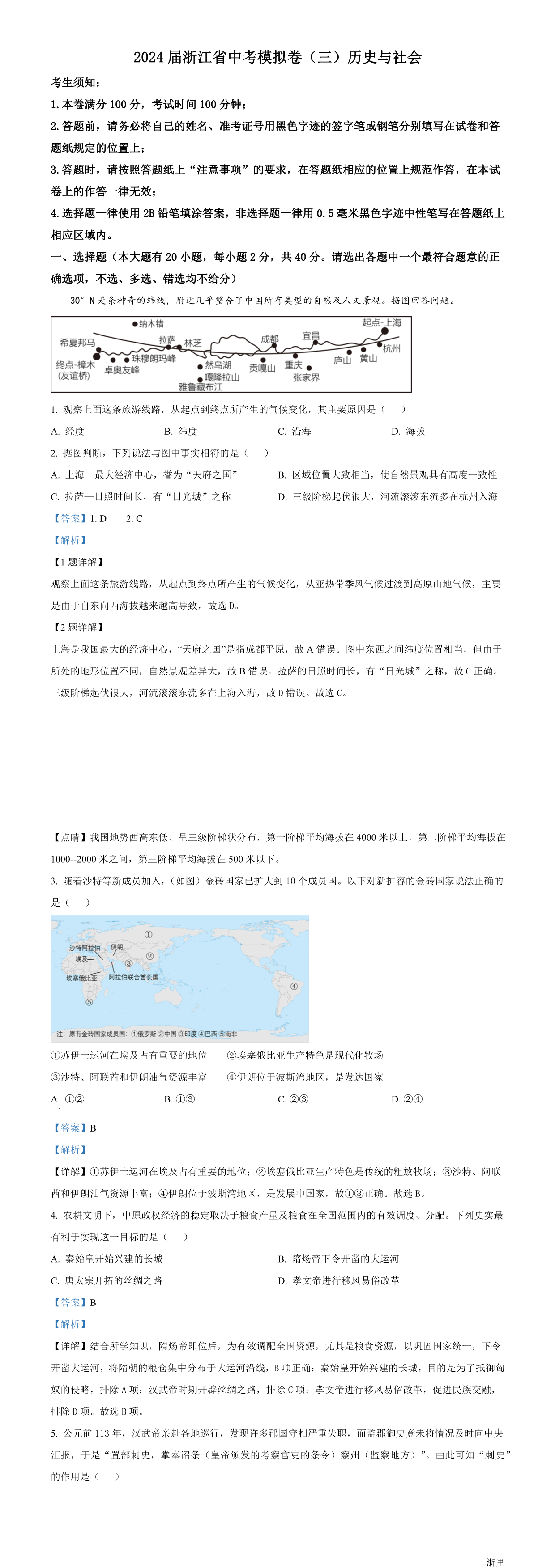 缩略图