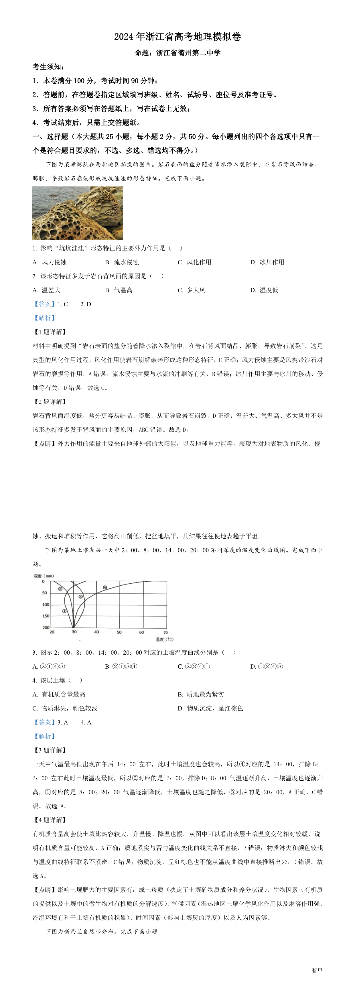 暂无预览