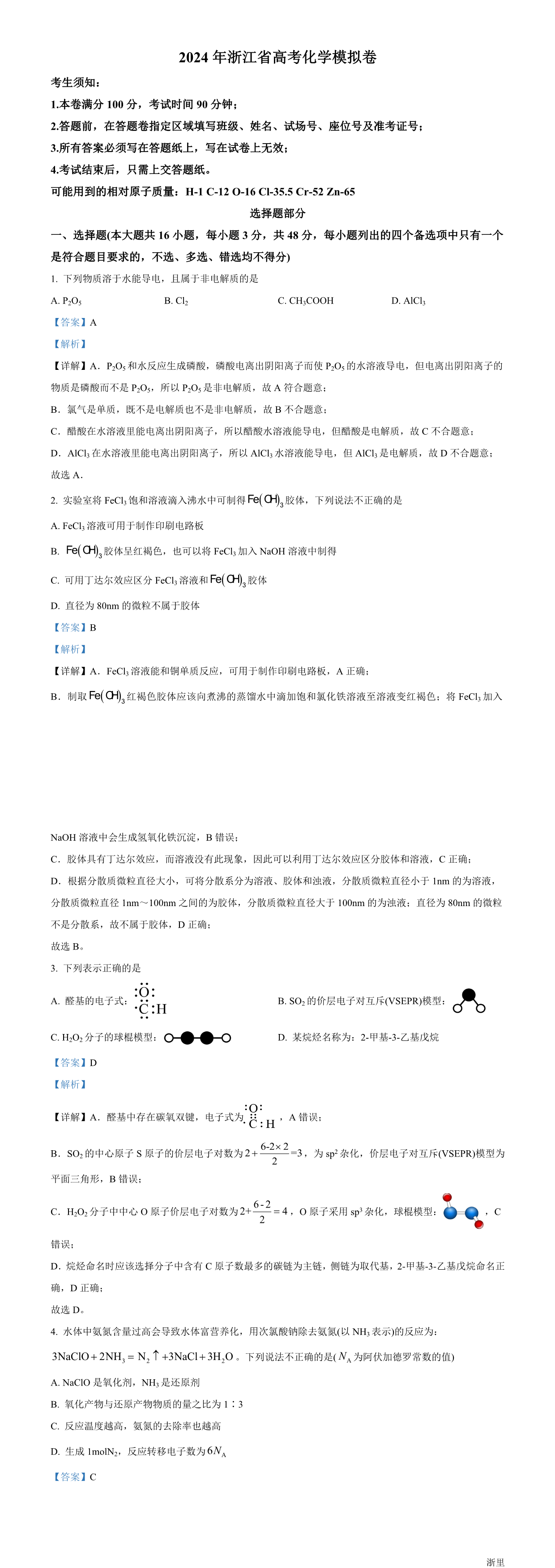 暂无预览