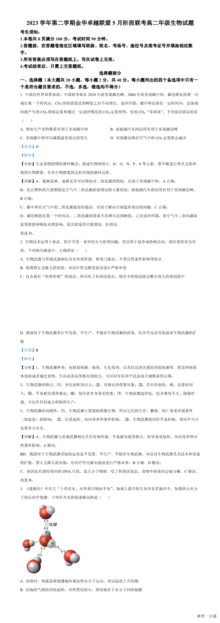 暂无预览