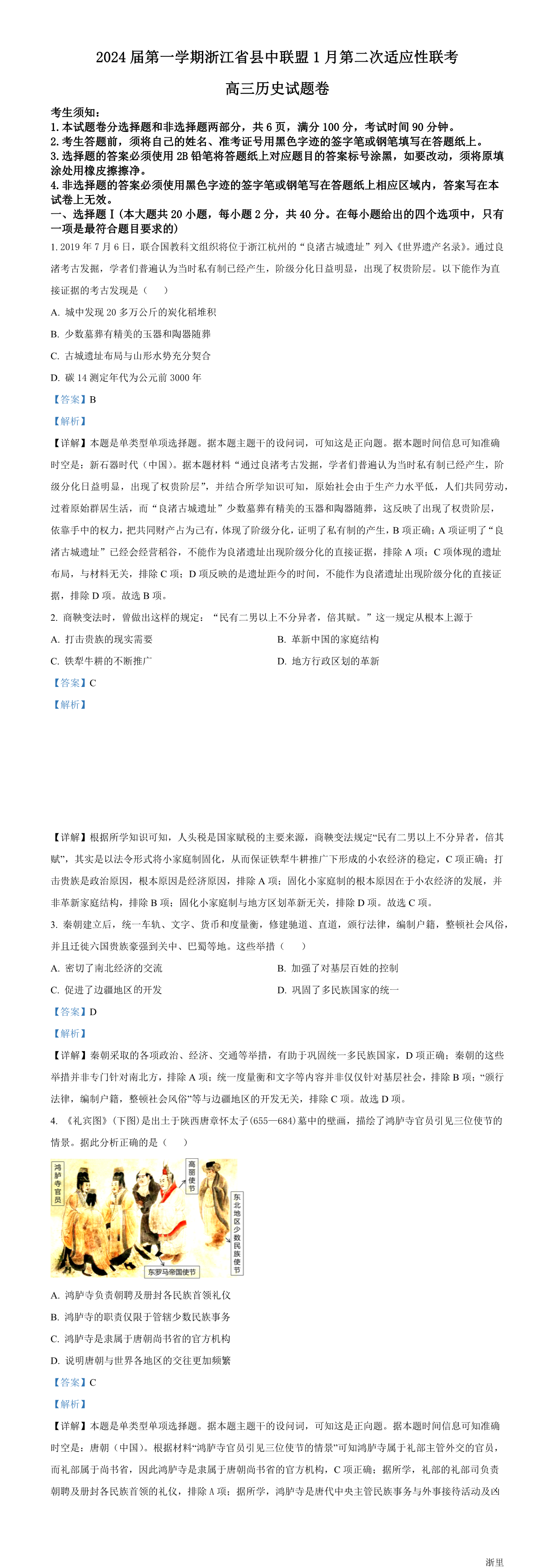 缩略图